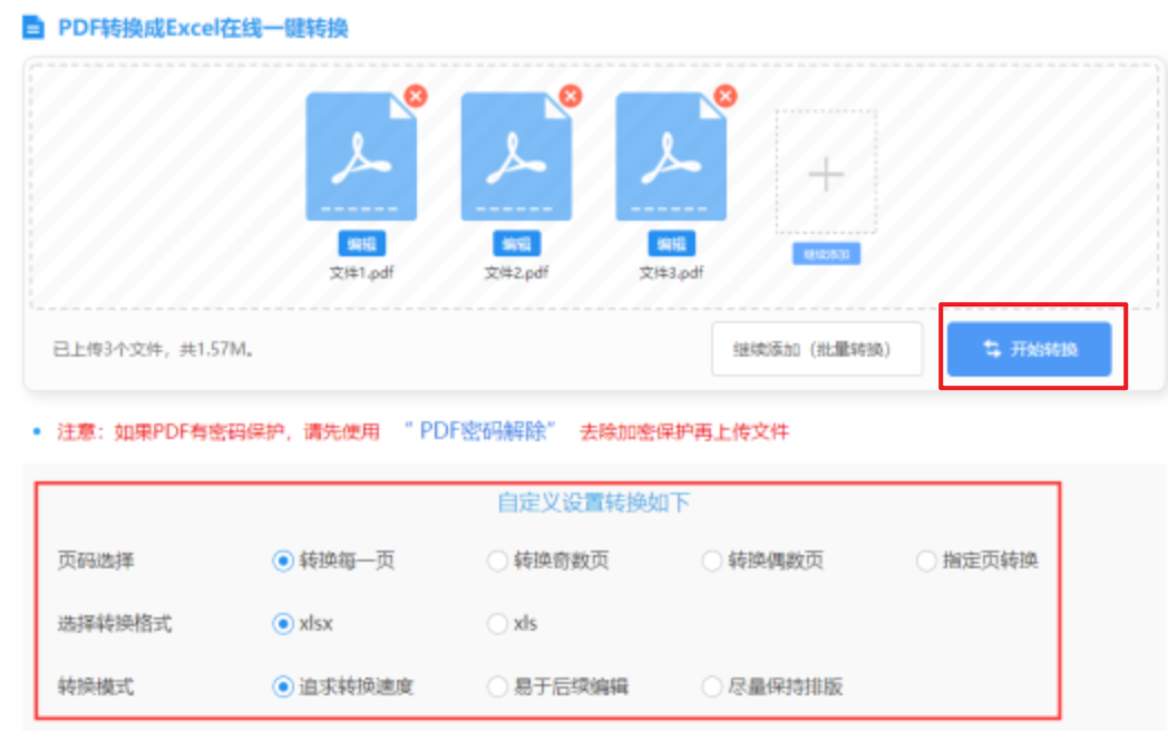 bob游戏在线登录下载使用讲解 - 开始转换